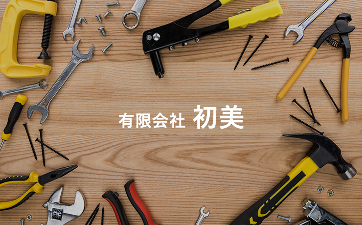 Webサイトを公開しました